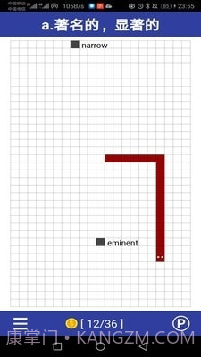 单词蛇截图4 单词蛇截图4