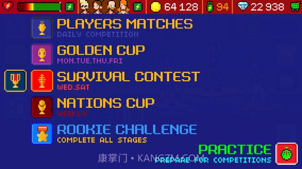 田径世界锦标赛截图1