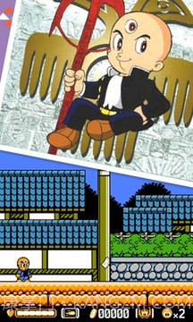 三目童子v2.0截图2