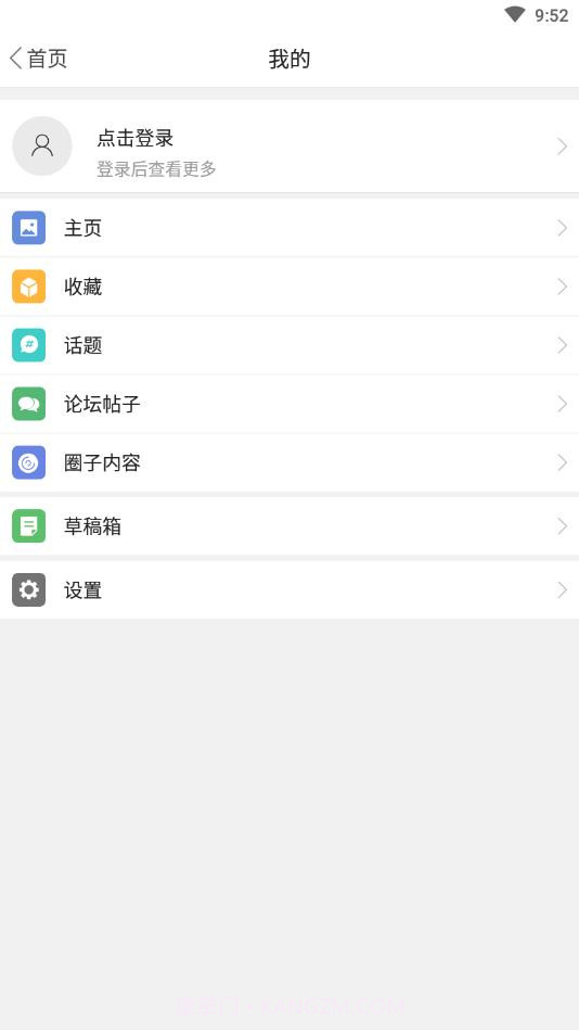 掌上小凉山截图4