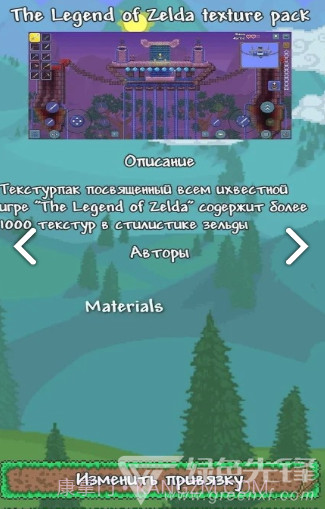 tlpro(tlpro修改器)V1.1 安卓截图4 tlpro(tlpro修改器)V1.1 安卓截图4