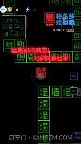 你能挑战几关截图1 你能挑战几关截图1