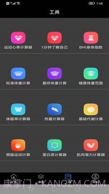 完美体育截图1 完美体育截图1