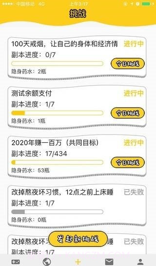 拖延战争截图2 拖延战争截图2