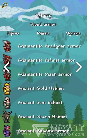 tlpro(tlpro修改器)V1.1 安卓截图3 tlpro(tlpro修改器)V1.1 安卓截图3