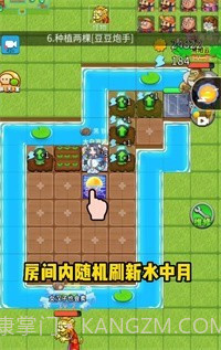 别惹农夫中秋无限金币版截图3