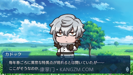 Fate/Dream Striker截图3 Fate/Dream Striker截图3