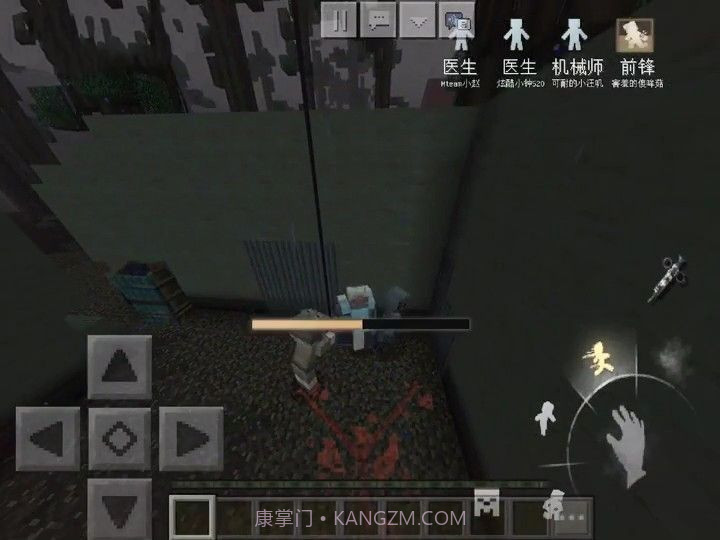 MC版第五人格截图1