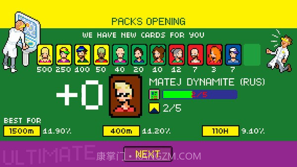 田径世界锦标赛截图2