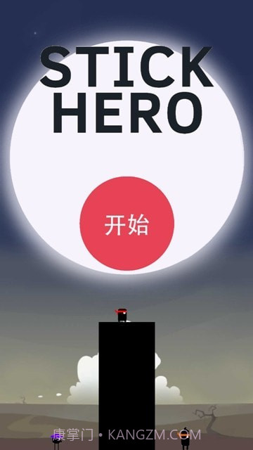 特种棍子英雄截图3