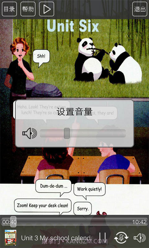 人教版五年级英语下册截图5