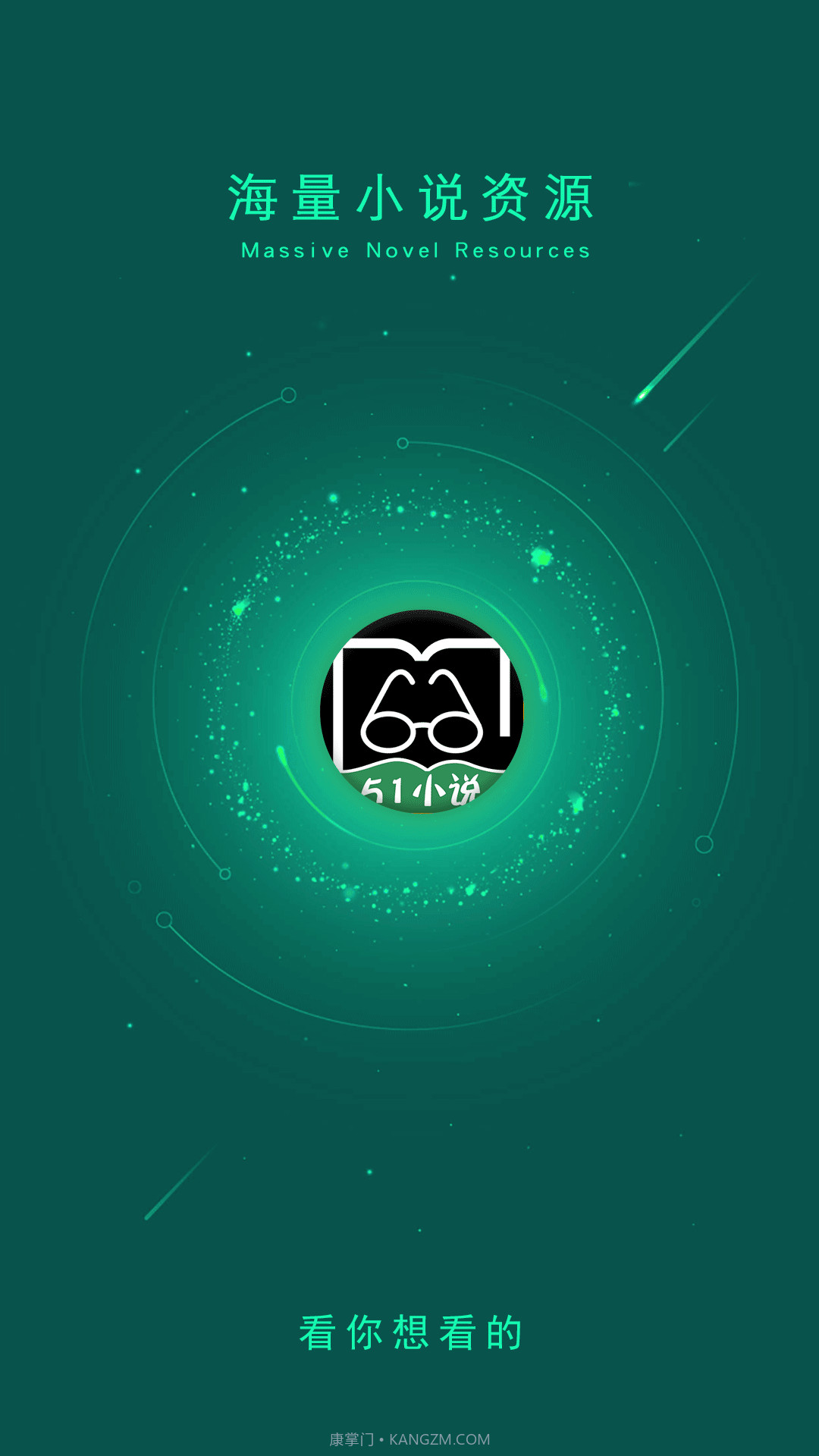 51小说截图2 51小说截图2