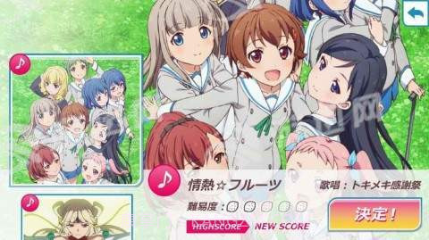 节拍女主免费版截图3