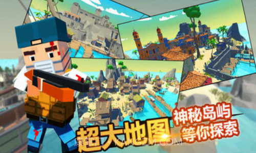 迷你像素吃鸡截图3