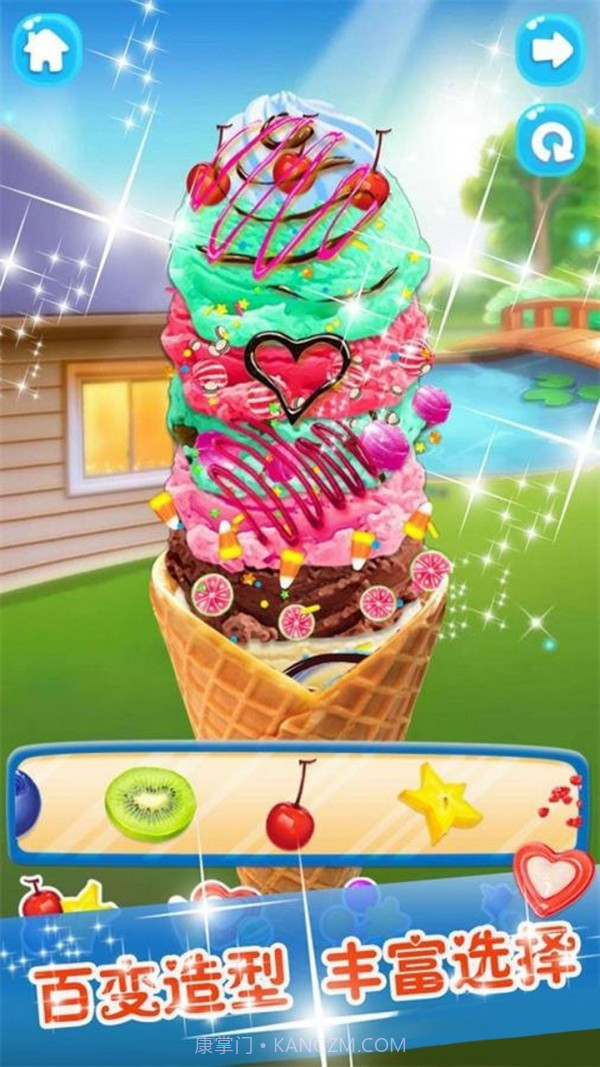 开个奶茶店截图1