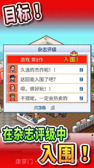 开罗电影制作物语截图4