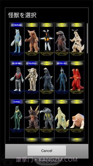 银河变身模拟器截图1 银河变身模拟器截图1