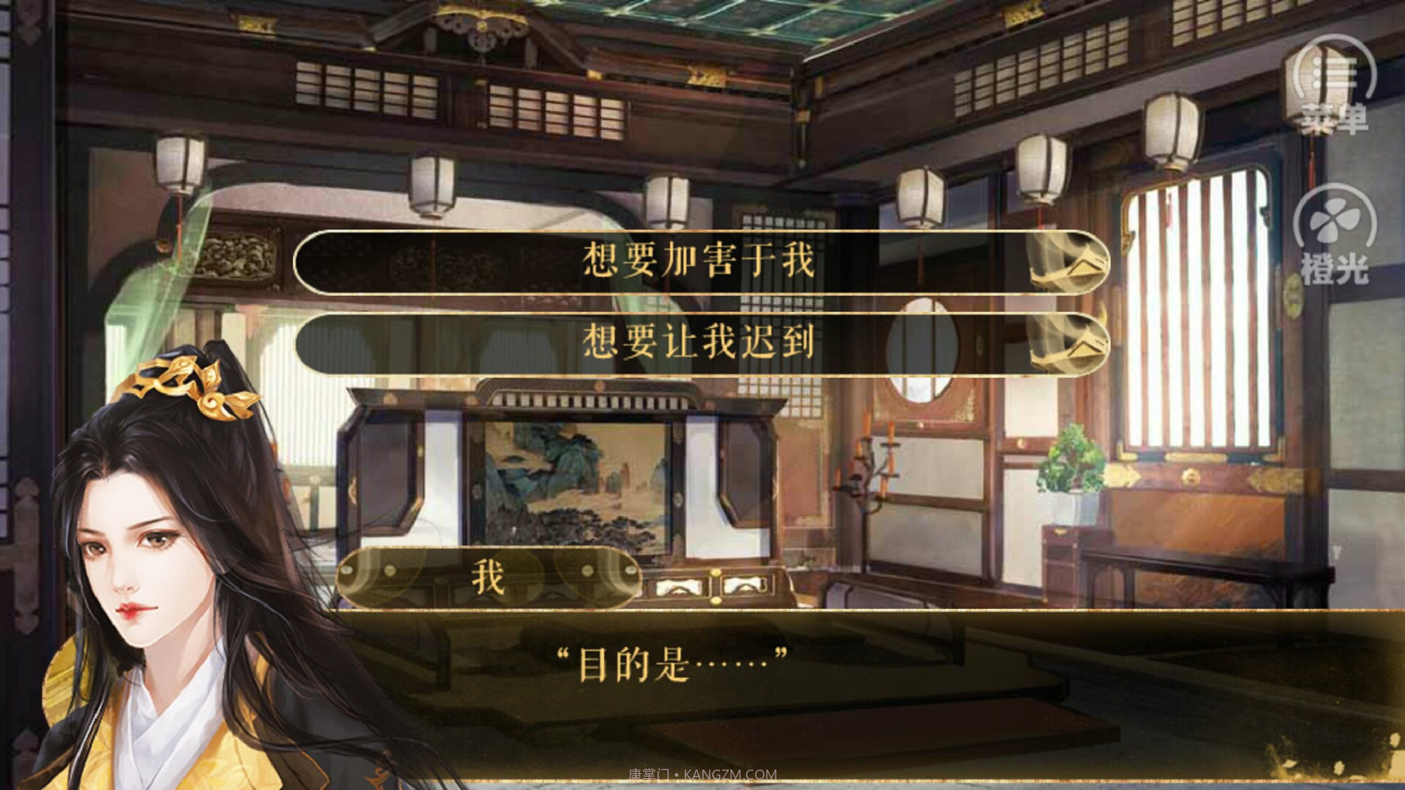 帝姬战纪截图8 帝姬战纪截图8