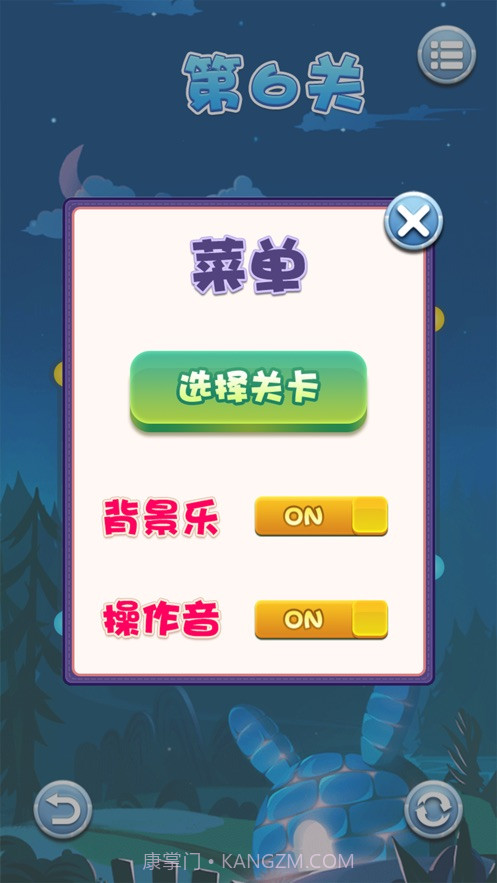 大龙一笔画截图2 大龙一笔画截图2