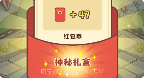 最强职员截图3 最强职员截图3