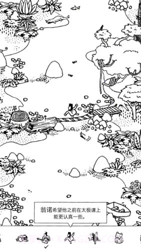 Hidden Folks免费版截图5