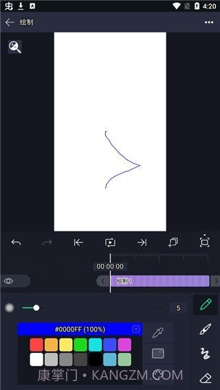 alight motion中文版安装截图2 alight motion中文版安装截图2