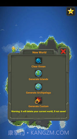 世界盒子0.21（WorldBox）截图2