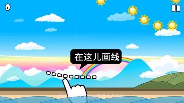 保罗小外甥截图2