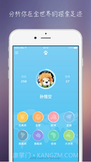 世界迷雾截图2 世界迷雾截图2