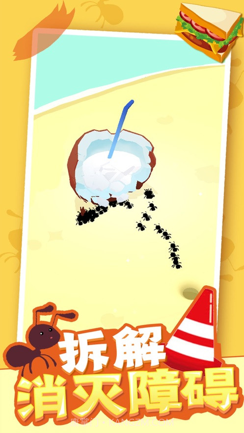 小蚁帝国免广告无限钞票版免费 v2.3.1截图4