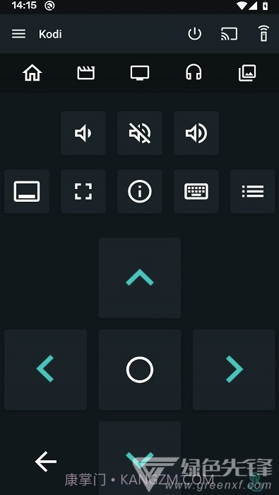 Yatse(出色定制遥控器系统)V1.26.2 安卓手机版截图2