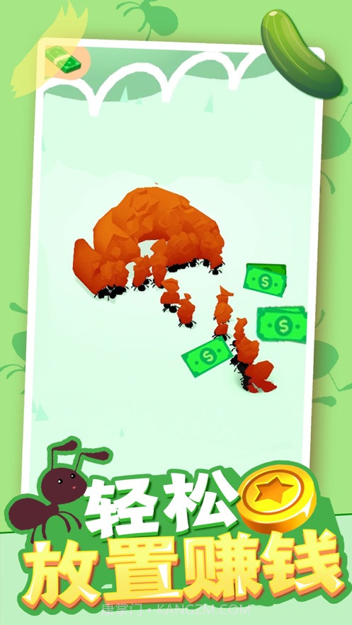 小蚁帝国免广告无限钞票版免费 v2.3.1截图3