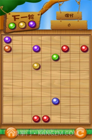 彩球连珠游戏截图3