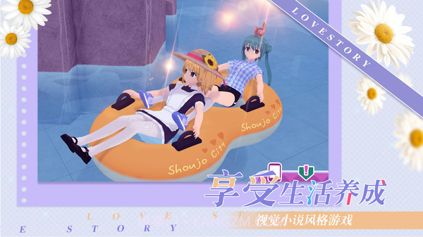 少女约会模拟器无限金币版截图4 少女约会模拟器无限金币版截图4