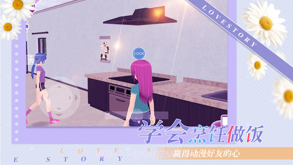 少女约会模拟器无限金币版截图3 少女约会模拟器无限金币版截图3