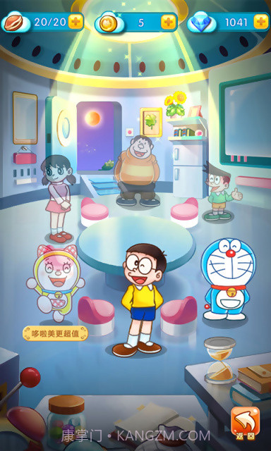 哆啦A梦奇妙泡泡截图1