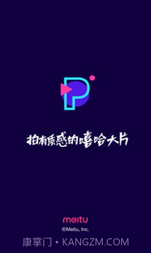 PartyNow截图1 PartyNow截图1