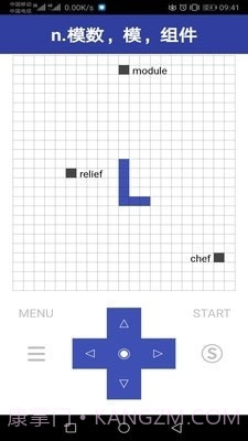 单词蛇截图2 单词蛇截图2