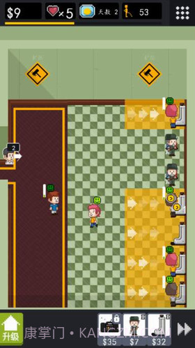 男厕经营大作战截图2 男厕经营大作战截图2