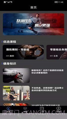 完美体育截图4 完美体育截图4