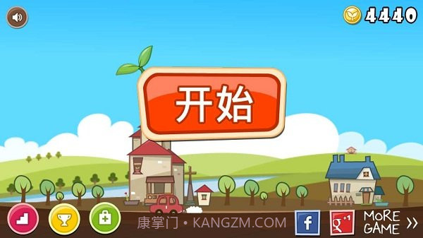 保罗小外甥截图3