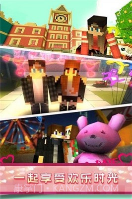 像素爱情世界游戏截图3 像素爱情世界游戏截图3