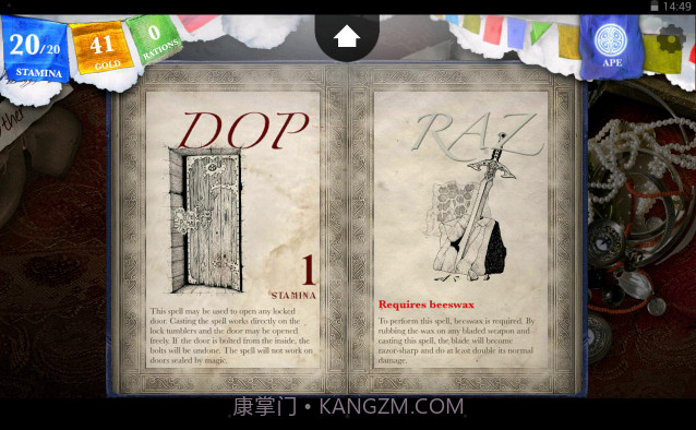 巫术2截图2 巫术2截图2