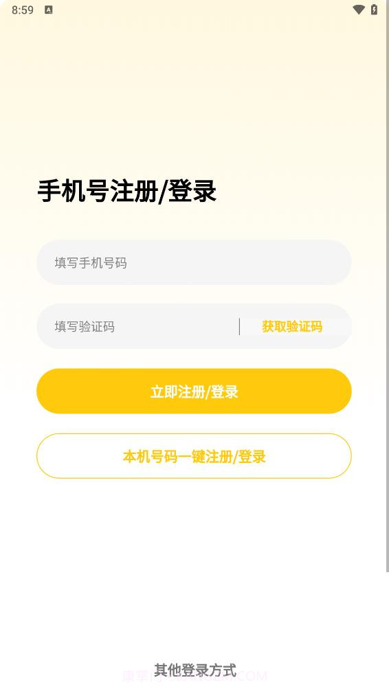 蓝鲸直招截图4 蓝鲸直招截图4