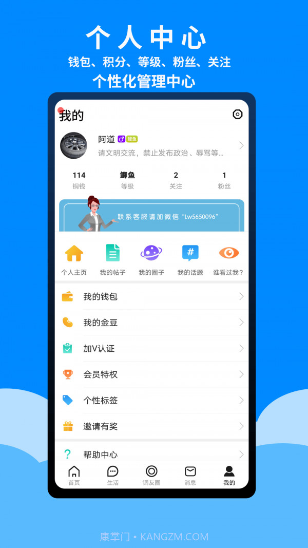 爱铜仁截图5 爱铜仁截图5