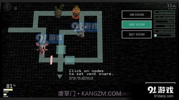 玩具熊的五夜2重制版截图1