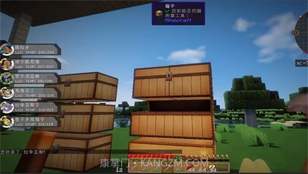 我的世界宝可梦模组截图2