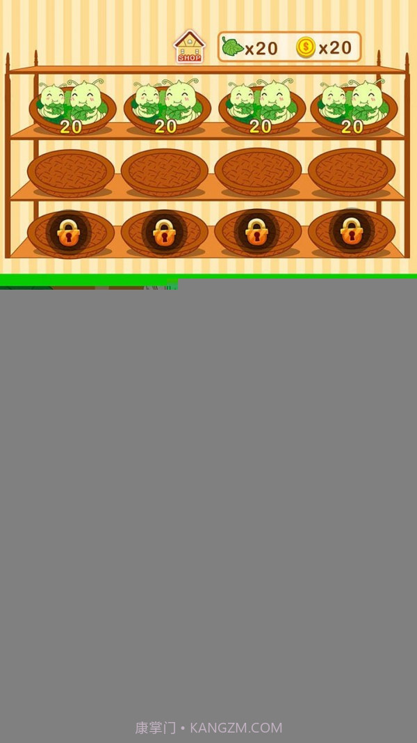 蚕宝宝农场截图3