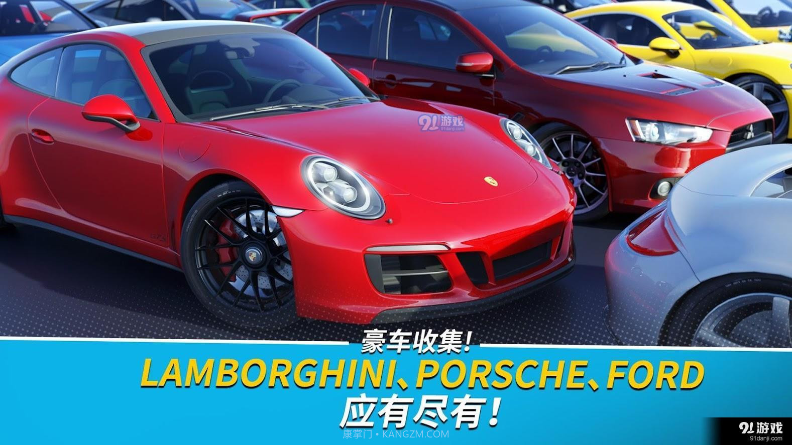 极速之都截图5 极速之都截图5