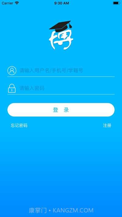 博乐学家长端app截图3 博乐学家长端app截图3